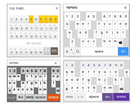 nProtect KeyCrypt V 디자인 커스터마이징